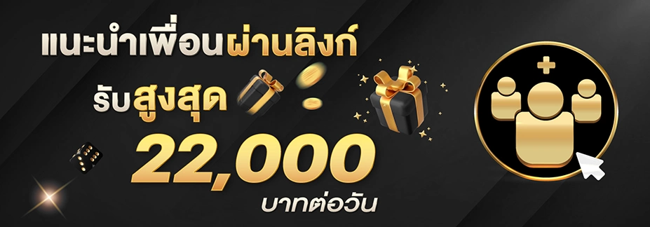 ลองมาเล่น slots