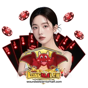 longmalen วอเลท