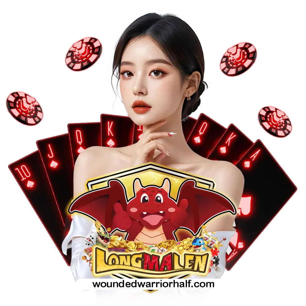 LONGMALEN เครดิตฟรี