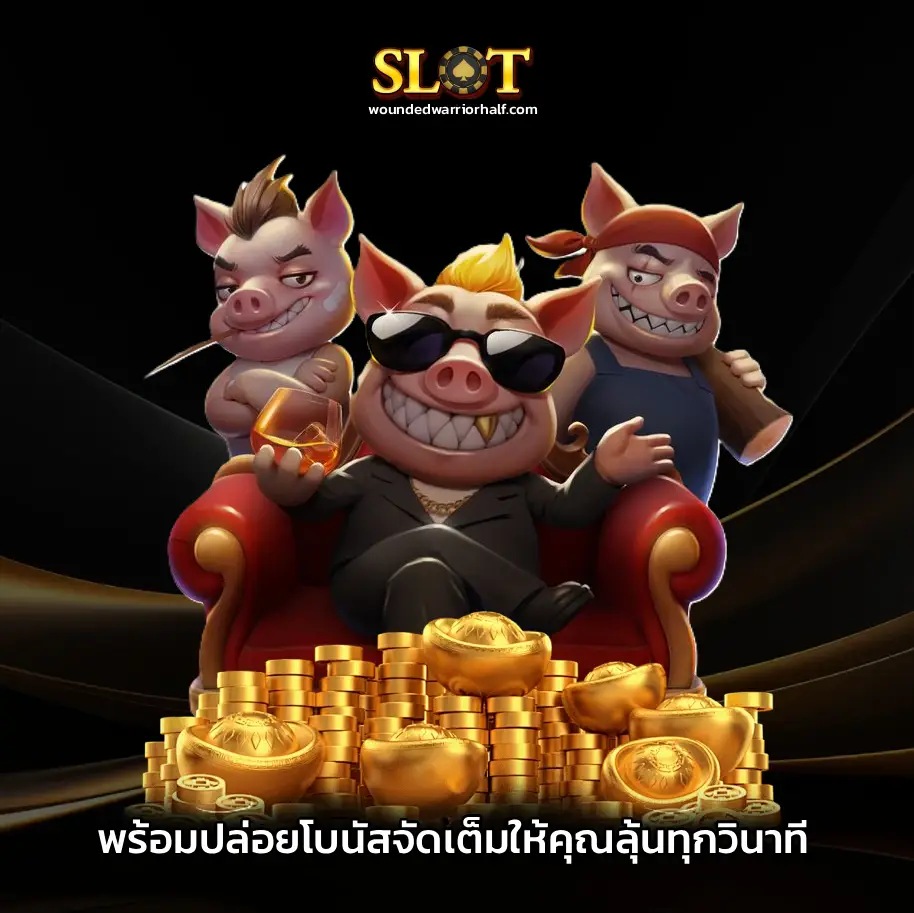 เว็บพนันออนไลน์ต่างประเทศ