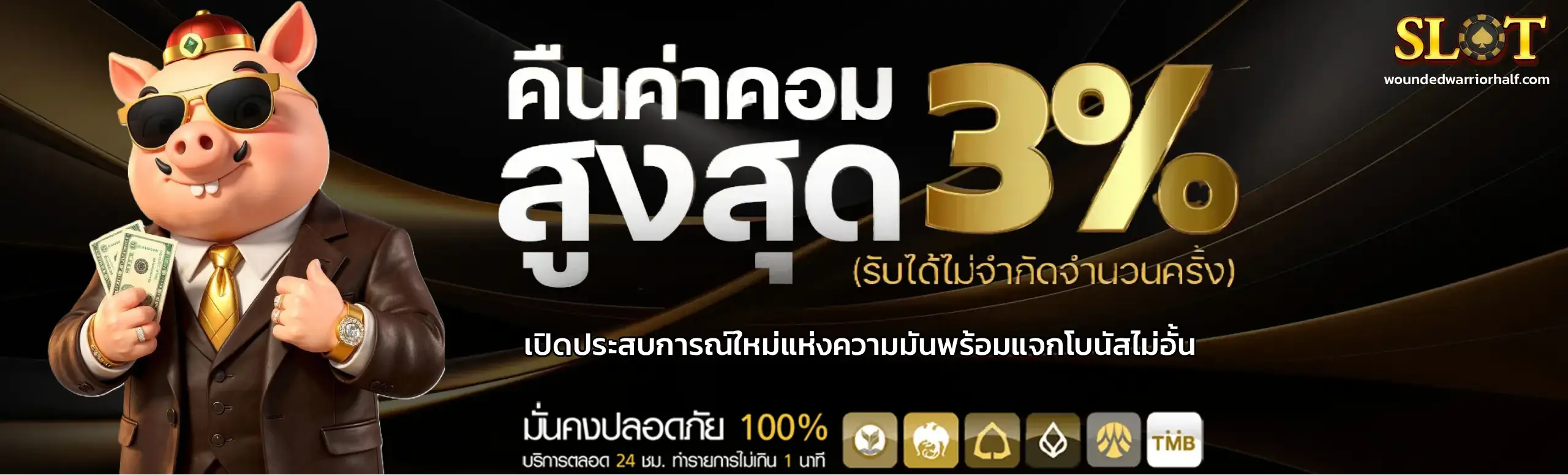 เว็บพนันออนไลน์ต่างประเทศ