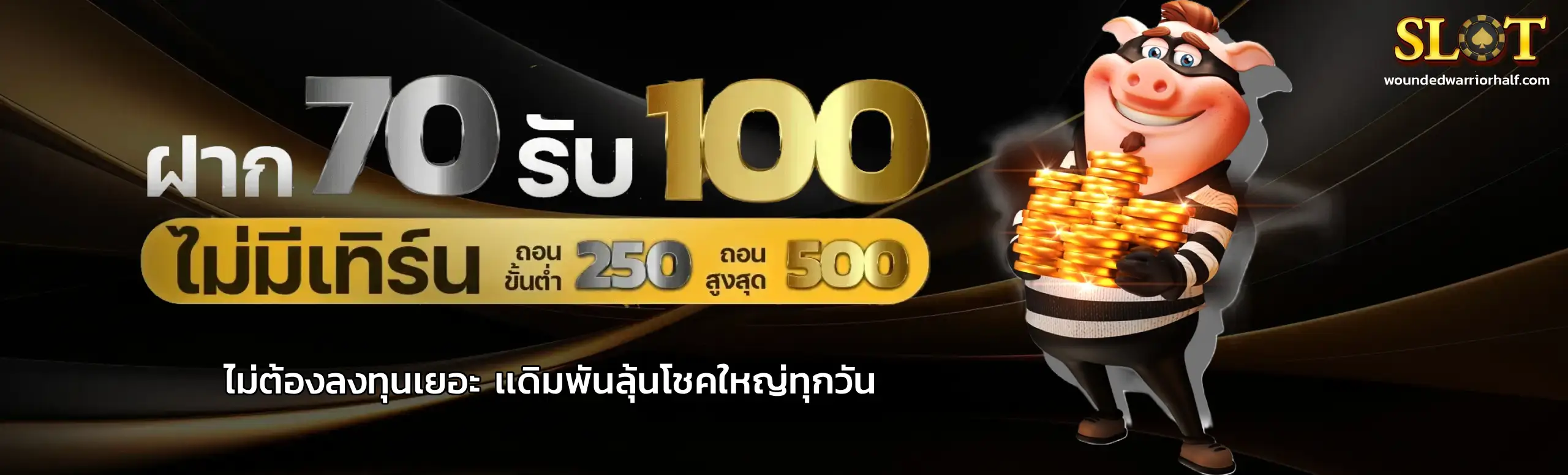 เว็บพนันนอกไม่ผ่านเอเย่นต์